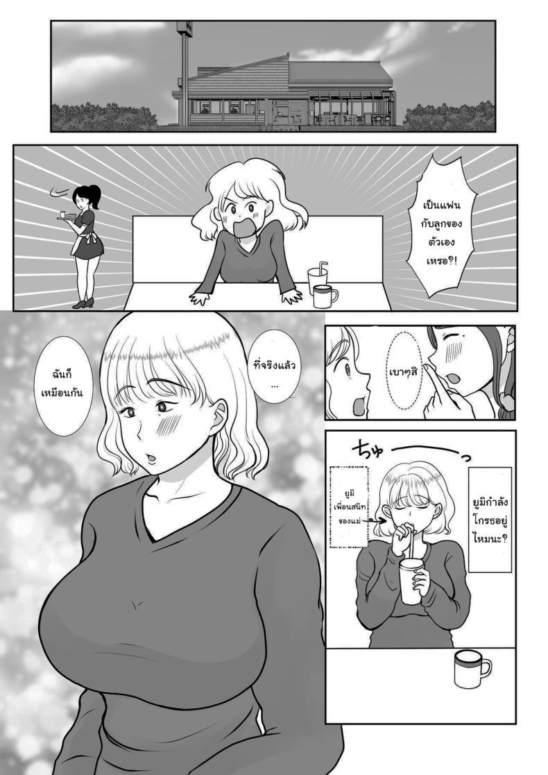 Doujin-Lc- อ่าน โดจิน มังฮวา เกาหลี ญี่ปุ่น จีน แปลไทย ผมรักแม่นะครับ [Benii Kenkyuujo] ตอนที่ 1 2 3 4 5 6 7 8 9 10 11 12 13 14 ฟรี ไม่มีโฆษณา อ่าน โดจิน Manhwa เกาหลี ญี่ปุ่น จีน เรามีครบ คัดมาให้เน้นๆ โดจิน 18+ รับประกันความฟินโดย  Doujin Lc