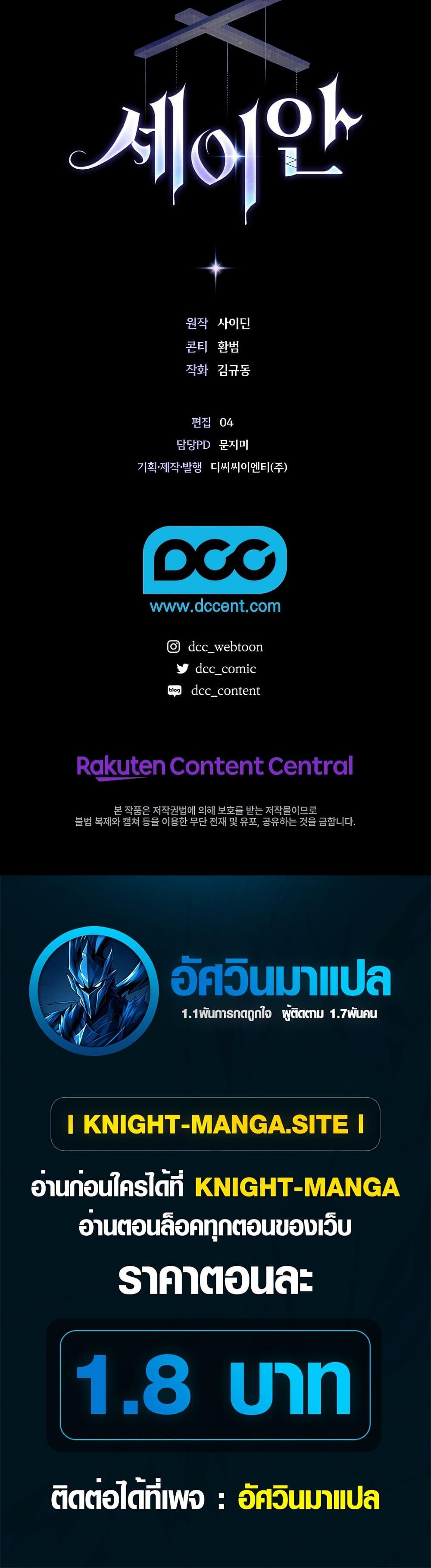 Manga-lc-com อ่านมังงะ อ่านการ์ตูน ออนไลน์ ฟรี Seian ตอนที่ 1 2 3 4 5 6 7 8 9 10 11 12 13 14 ฟรี ไม่มีโฆษณา Manga-lc - อ่าน มังงะ อ่าน การ์ตูน ออนไลน์ อ่านมังงะ ฟรี