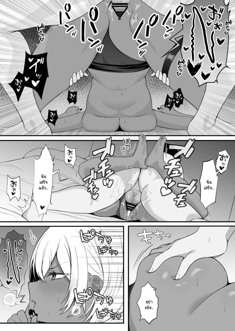 Doujin-Lc- อ่าน โดจิน มังฮวา เกาหลี ญี่ปุ่น จีน แปลไทย นัดเจอนอกเกมกับสาวแกลโอตาคุ [Nannomaruya (Nannomaru)] Netoge de Shiriatta Kuro Gyaru Kyonyuu wa Sex ga Shitai ตอนที่ 1 2 3 4 5 6 7 8 9 10 11 12 13 14 ฟรี ไม่มีโฆษณา อ่าน โดจิน Manhwa เกาหลี ญี่ปุ่น จีน เรามีครบ คัดมาให้เน้นๆ โดจิน 18+ รับประกันความฟินโดย  Doujin Lc