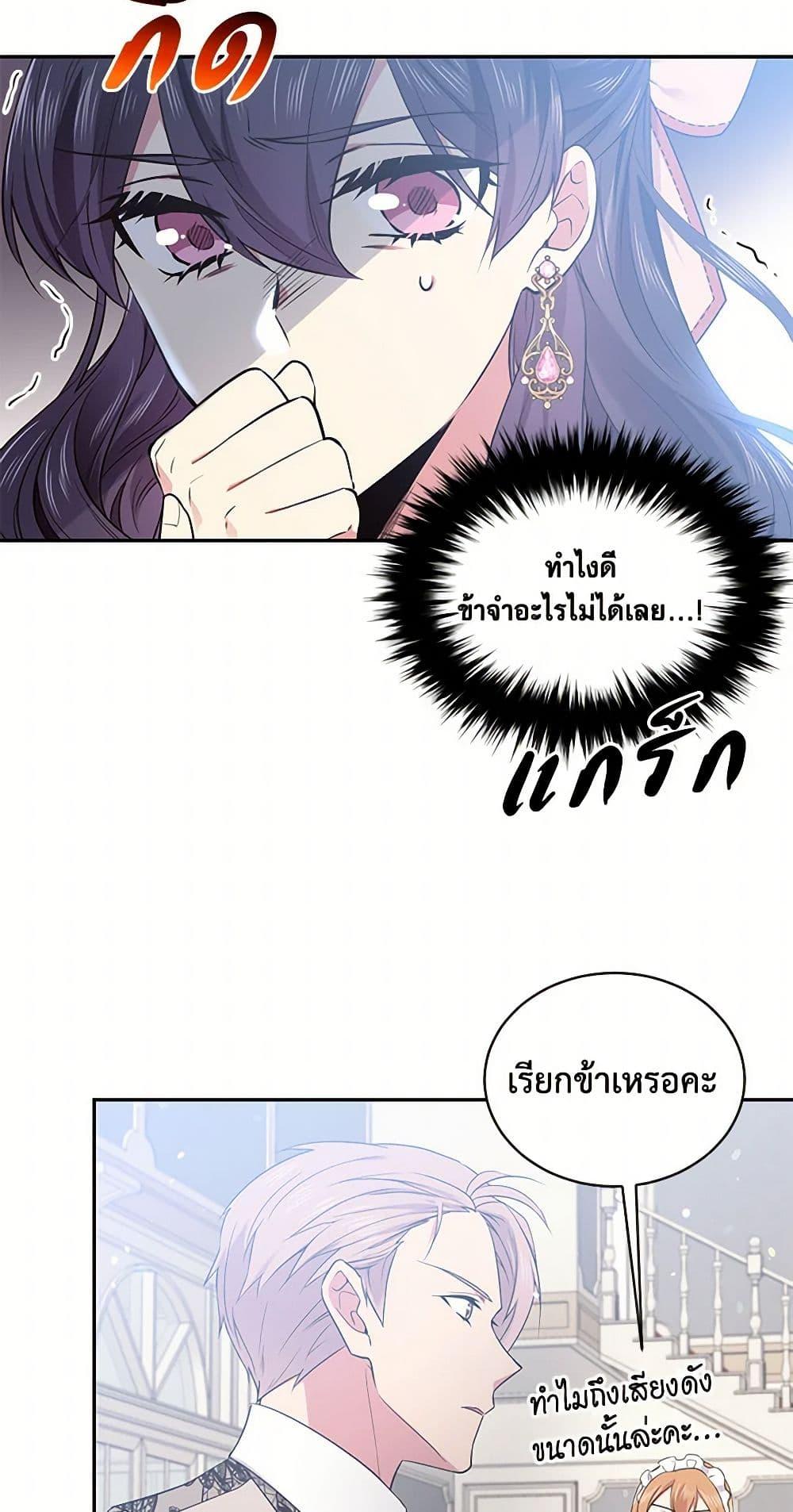Manga-lc-com อ่านมังงะ อ่านการ์ตูน ออนไลน์ ฟรี My Goal is to Live a Long ตอนที่ 1 2 3 4 5 6 7 8 9 10 11 12 13 14 ฟรี ไม่มีโฆษณา Manga-lc - อ่าน มังงะ อ่าน การ์ตูน ออนไลน์ อ่านมังงะ ฟรี