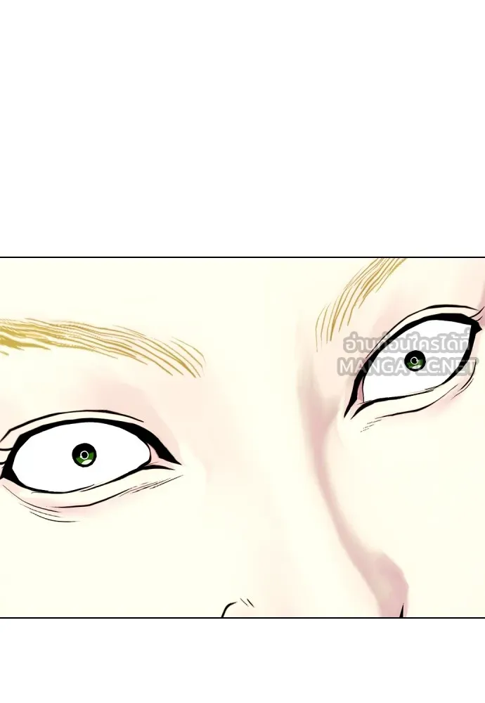 หมาหัวเน่าเก๋าเกินไป ตอนที่ 60 รูปที่ 90