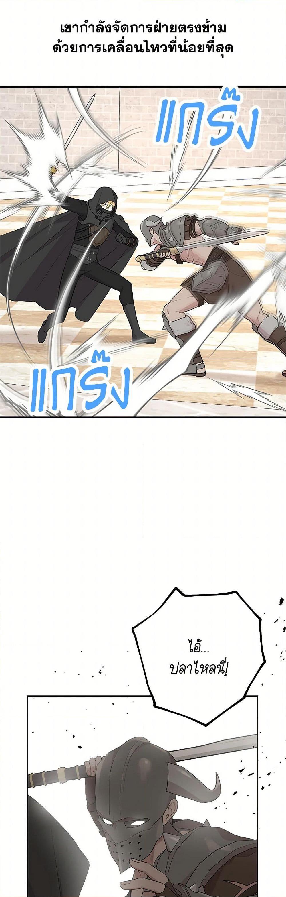 Manga-lc-com อ่านมังงะ อ่านการ์ตูน ออนไลน์ ฟรี Surviving as an Illegitimate Princess ตอนที่ 1 2 3 4 5 6 7 8 9 10 11 12 13 14 ฟรี ไม่มีโฆษณา Manga-lc - อ่าน มังงะ อ่าน การ์ตูน ออนไลน์ อ่านมังงะ ฟรี