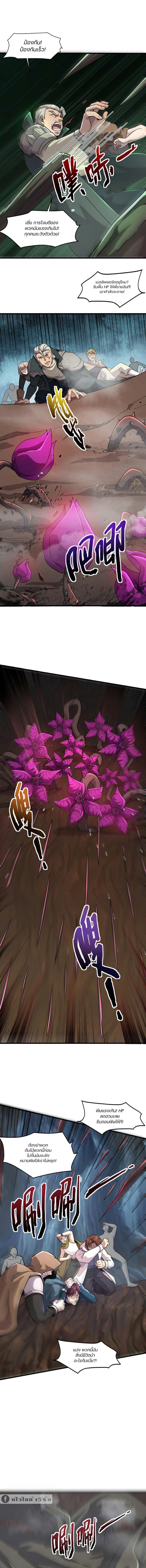 Manga-lc-com อ่านมังงะ อ่านการ์ตูน ออนไลน์ ฟรี SSS-Rank Lone Summoner ตอนที่ 1 2 3 4 5 6 7 8 9 10 11 12 13 14 ฟรี ไม่มีโฆษณา Manga-lc - อ่าน มังงะ อ่าน การ์ตูน ออนไลน์ อ่านมังงะ ฟรี