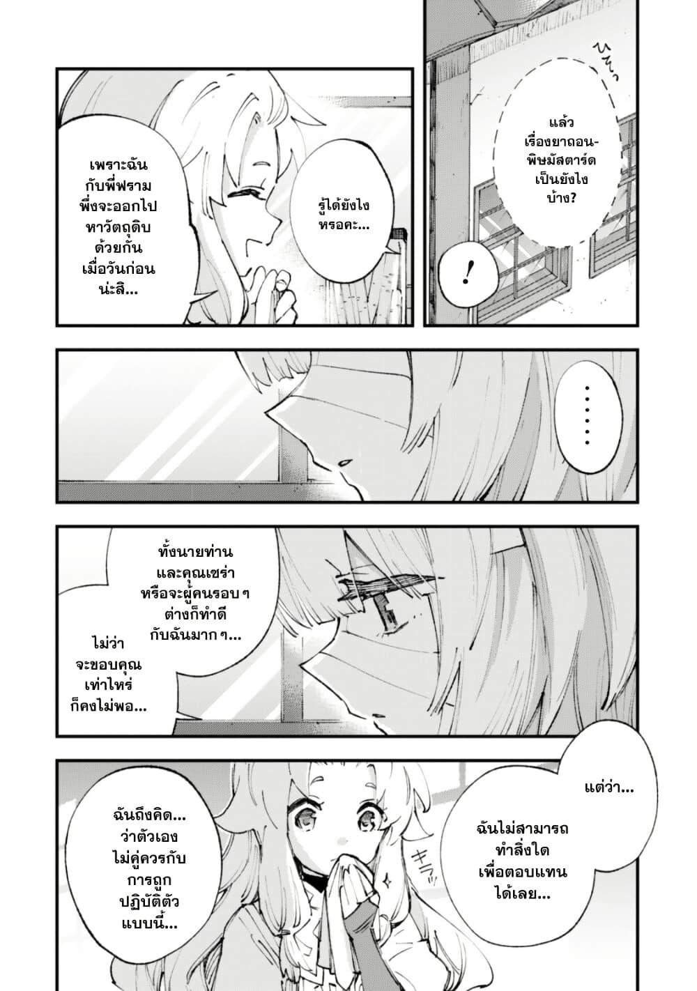 Manga-lc-com อ่านมังงะ อ่านการ์ตูน ออนไลน์ ฟรี “Omae Gotoki ga Maou ni Kateru to Omou na” to Yuusha Party wo Tsuihou Sareta node, Outo de Kimama ni Kurashitai ตอนที่ 1 2 3 4 5 6 7 8 9 10 11 12 13 14 ฟรี ไม่มีโฆษณา Manga-lc - อ่าน มังงะ อ่าน การ์ตูน ออนไลน์ อ่านมังงะ ฟรี