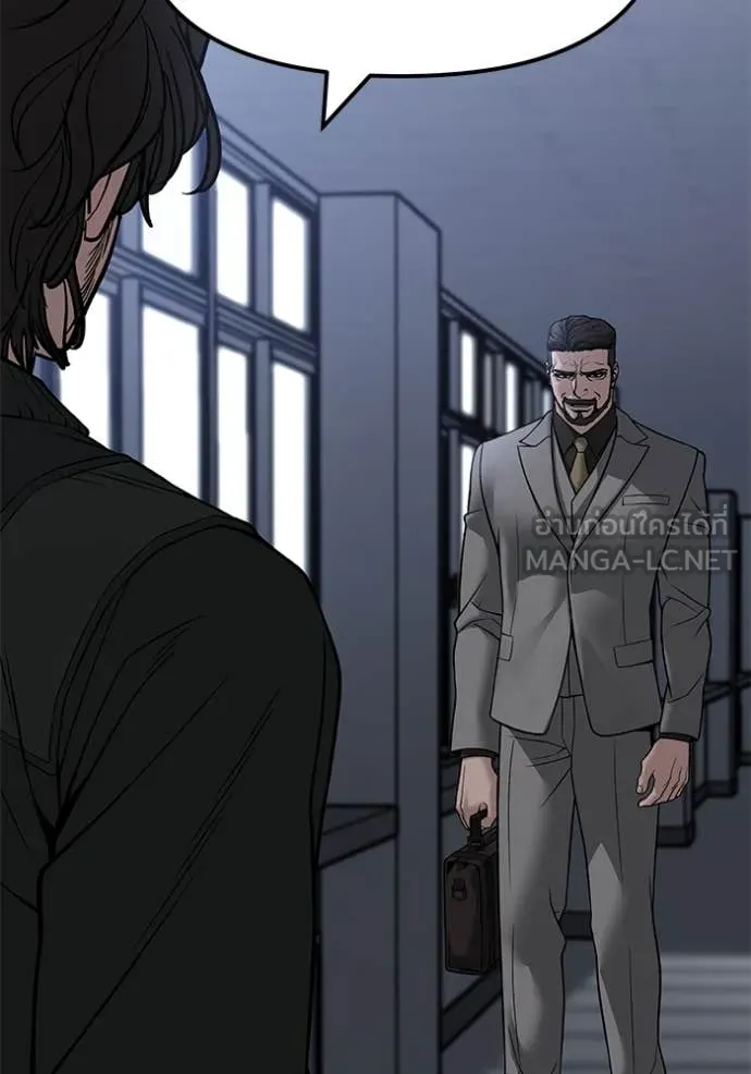 เลวฟาดเลว ตอนที่ 155 รูปที่ 158