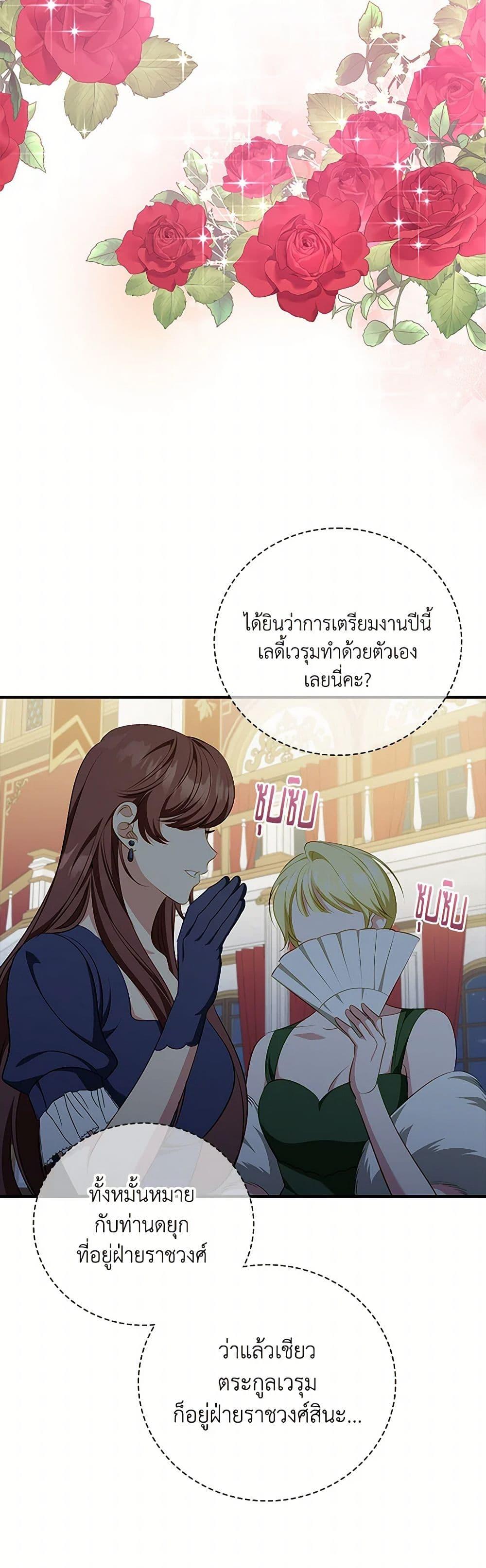 Manga-lc-com อ่านมังงะ อ่านการ์ตูน ออนไลน์ ฟรี The Heroine is a Man! ตอนที่ 1 2 3 4 5 6 7 8 9 10 11 12 13 14 ฟรี ไม่มีโฆษณา Manga-lc - อ่าน มังงะ อ่าน การ์ตูน ออนไลน์ อ่านมังงะ ฟรี