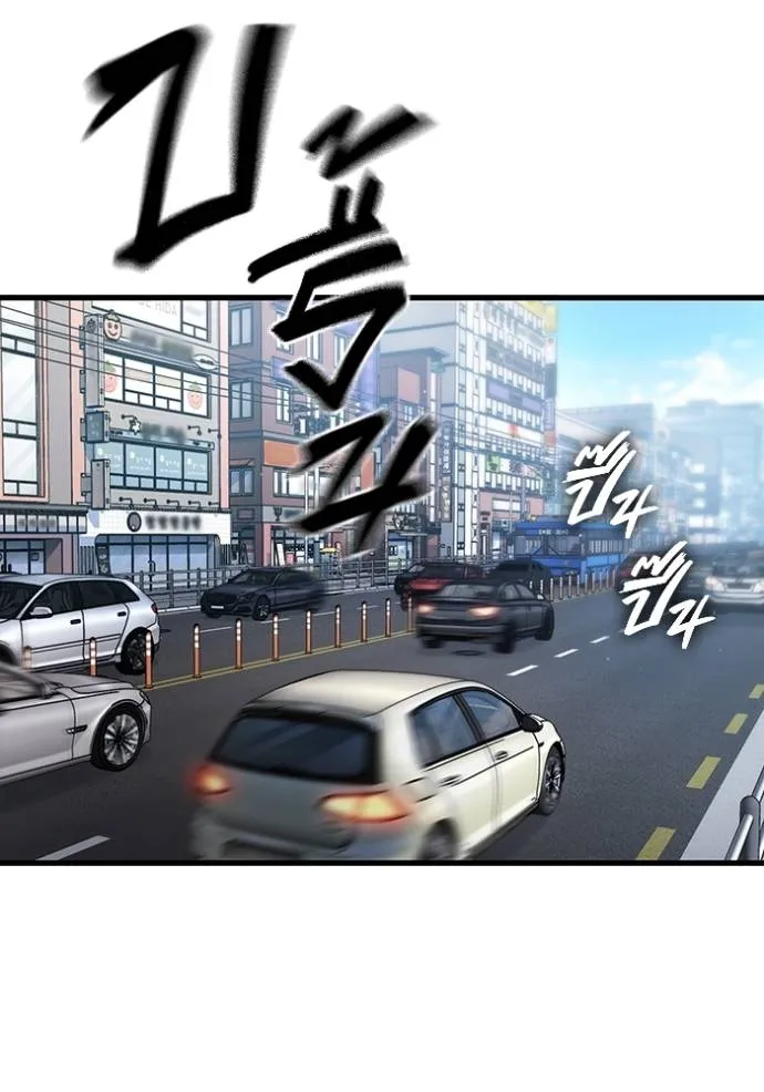 มหาสงครามคนแกร่ง ตอนที่ 13 รูปที่ 182