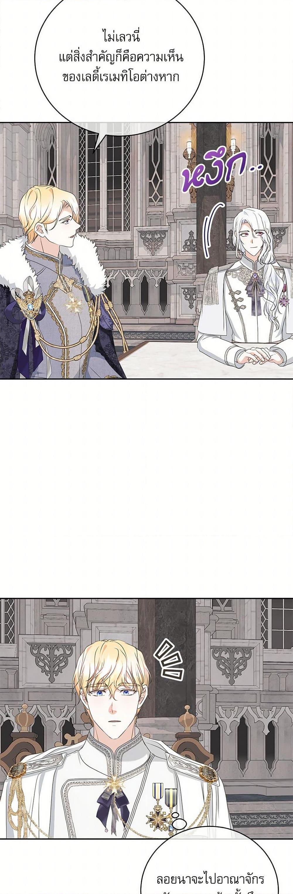 Manga-lc-com อ่านมังงะ อ่านการ์ตูน ออนไลน์ ฟรี Reborn as a Character That Never Existed ตอนที่ 1 2 3 4 5 6 7 8 9 10 11 12 13 14 ฟรี ไม่มีโฆษณา Manga-lc - อ่าน มังงะ อ่าน การ์ตูน ออนไลน์ อ่านมังงะ ฟรี