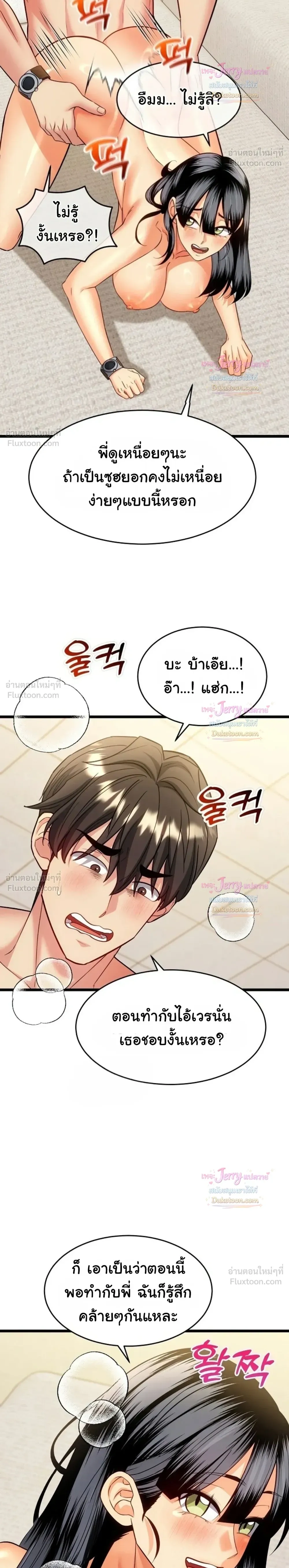 Doujin-Lc- อ่าน โดจิน มังฮวา เกาหลี ญี่ปุ่น จีน แปลไทย A Billion Dollar Girlfriend บททดสอบรัก เกมพันล้าน ตอนที่ 1 2 3 4 5 6 7 8 9 10 11 12 13 14 ฟรี ไม่มีโฆษณา อ่าน โดจิน Manhwa เกาหลี ญี่ปุ่น จีน เรามีครบ คัดมาให้เน้นๆ โดจิน 18+ รับประกันความฟินโดย  Doujin Lc