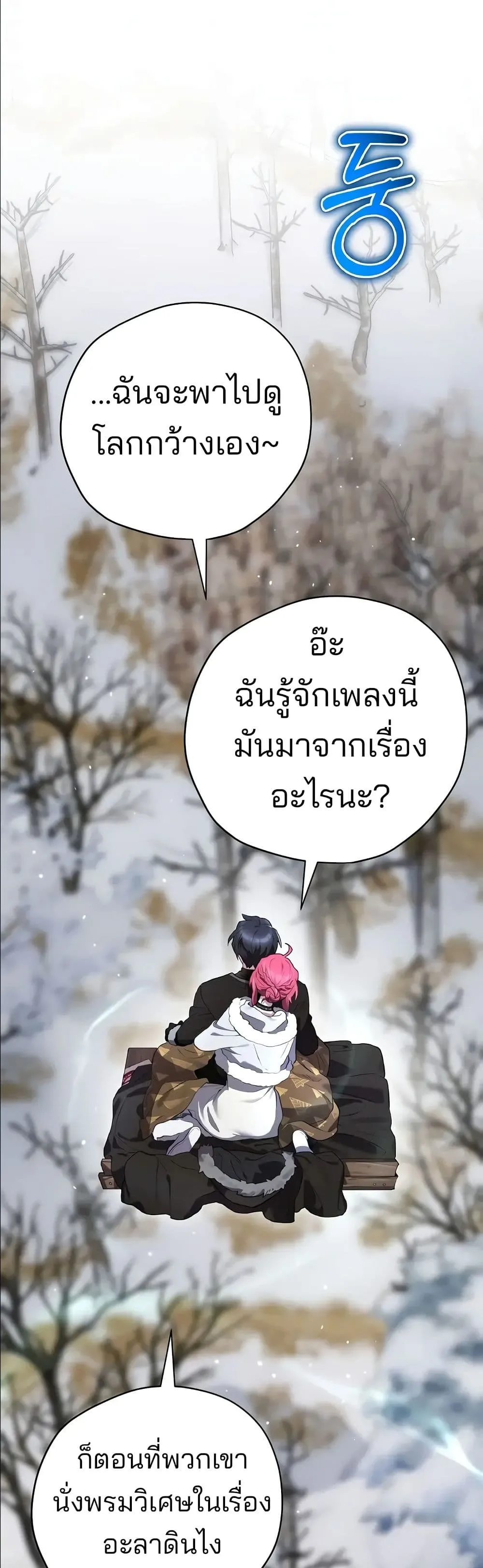 Manga-lc-com อ่านมังงะ อ่านการ์ตูน ออนไลน์ ฟรี Ending Maker ตอนที่ 1 2 3 4 5 6 7 8 9 10 11 12 13 14 ฟรี ไม่มีโฆษณา Manga-lc - อ่าน มังงะ อ่าน การ์ตูน ออนไลน์ อ่านมังงะ ฟรี