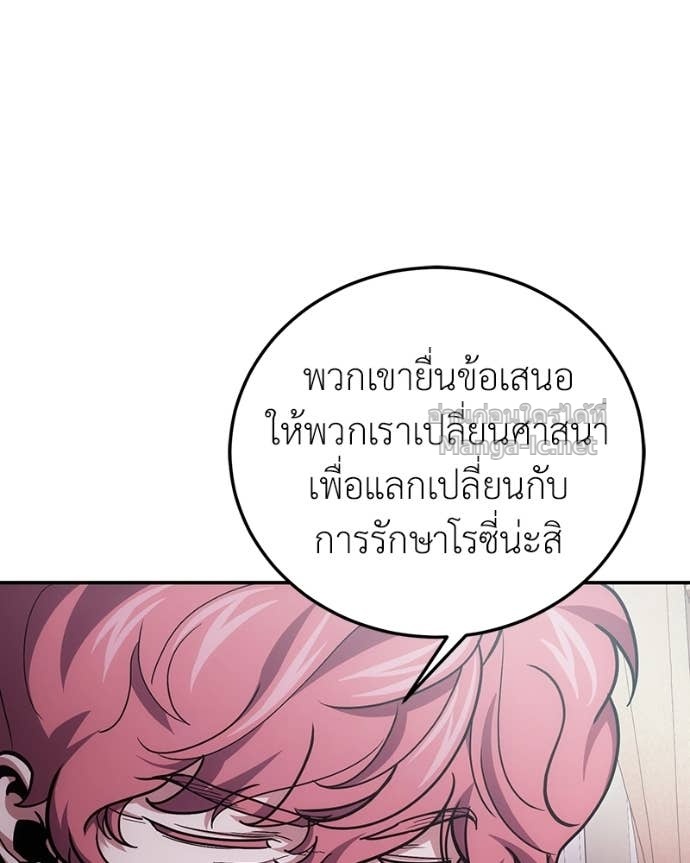 Doujin-Lc- อ่าน โดจิน มังฮวา เกาหลี ญี่ปุ่น จีน แปลไทย ฮีลเลอร์กำมะลอ ตอนที่ 1 2 3 4 5 6 7 8 9 10 11 12 13 14 ฟรี ไม่มีโฆษณา อ่าน โดจิน Manhwa เกาหลี ญี่ปุ่น จีน เรามีครบ คัดมาให้เน้นๆ โดจิน 18+ รับประกันความฟินโดย Doujin Lc