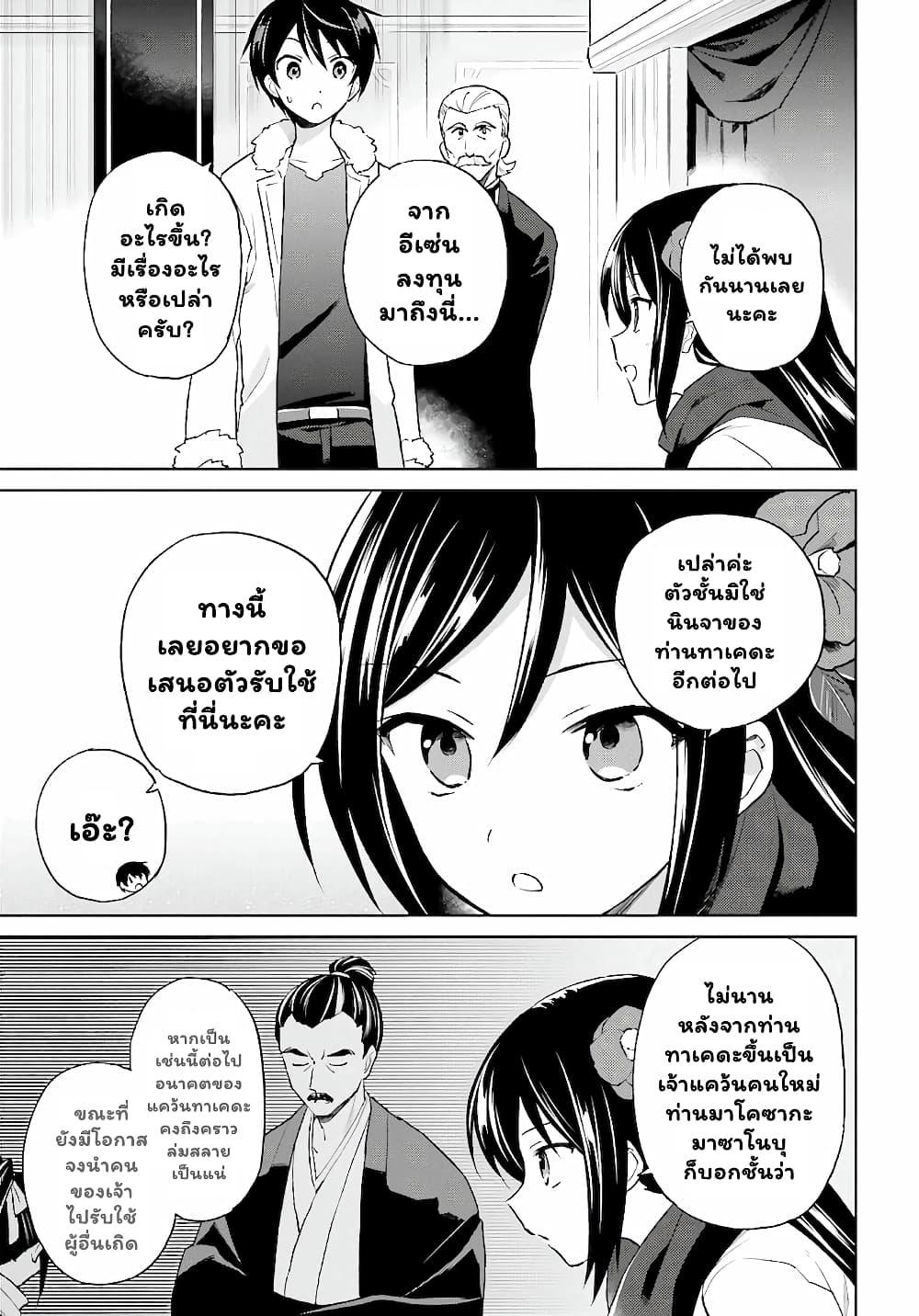Manga-lc-com อ่านมังงะ อ่านการ์ตูน ออนไลน์ ฟรี In Another World With My Smartphone ไปต่างโลกกับสมาร์ทโฟน ตอนที่ 1 2 3 4 5 6 7 8 9 10 11 12 13 14 ฟรี ไม่มีโฆษณา Manga-lc - อ่าน มังงะ อ่าน การ์ตูน ออนไลน์ อ่านมังงะ ฟรี