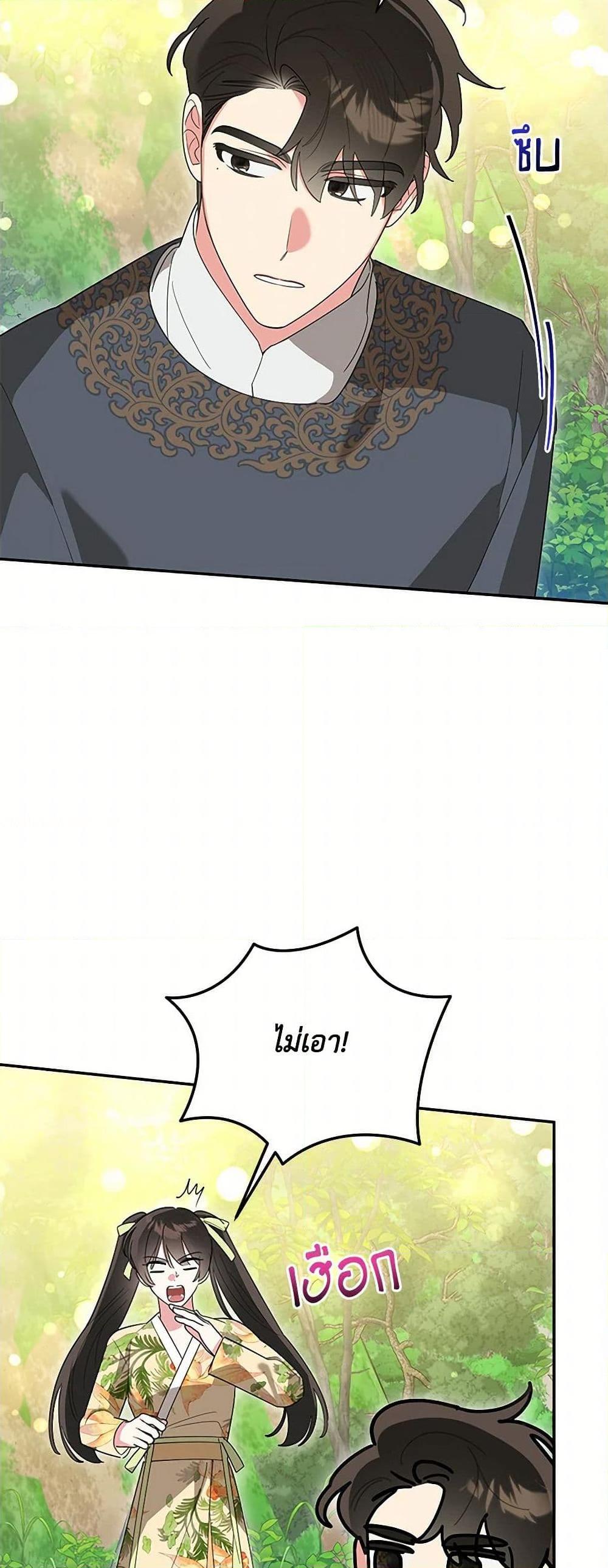 Manga-lc-com อ่านมังงะ อ่านการ์ตูน ออนไลน์ ฟรี Precious Daughter of the Greatest Martial Arts Villain ตอนที่ 1 2 3 4 5 6 7 8 9 10 11 12 13 14 ฟรี ไม่มีโฆษณา Manga-lc - อ่าน มังงะ อ่าน การ์ตูน ออนไลน์ อ่านมังงะ ฟรี