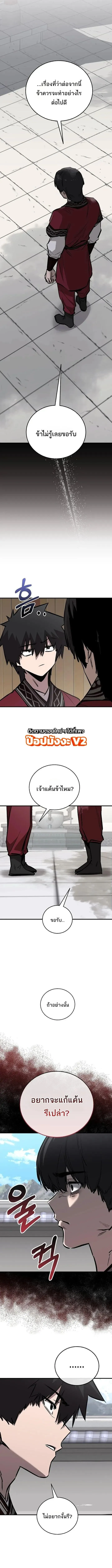 Manga-lc-com อ่านมังงะ อ่านการ์ตูน ออนไลน์ ฟรี Childhood Friend of the Zenith ตอนที่ 1 2 3 4 5 6 7 8 9 10 11 12 13 14 ฟรี ไม่มีโฆษณา Manga-lc - อ่าน มังงะ อ่าน การ์ตูน ออนไลน์ อ่านมังงะ ฟรี