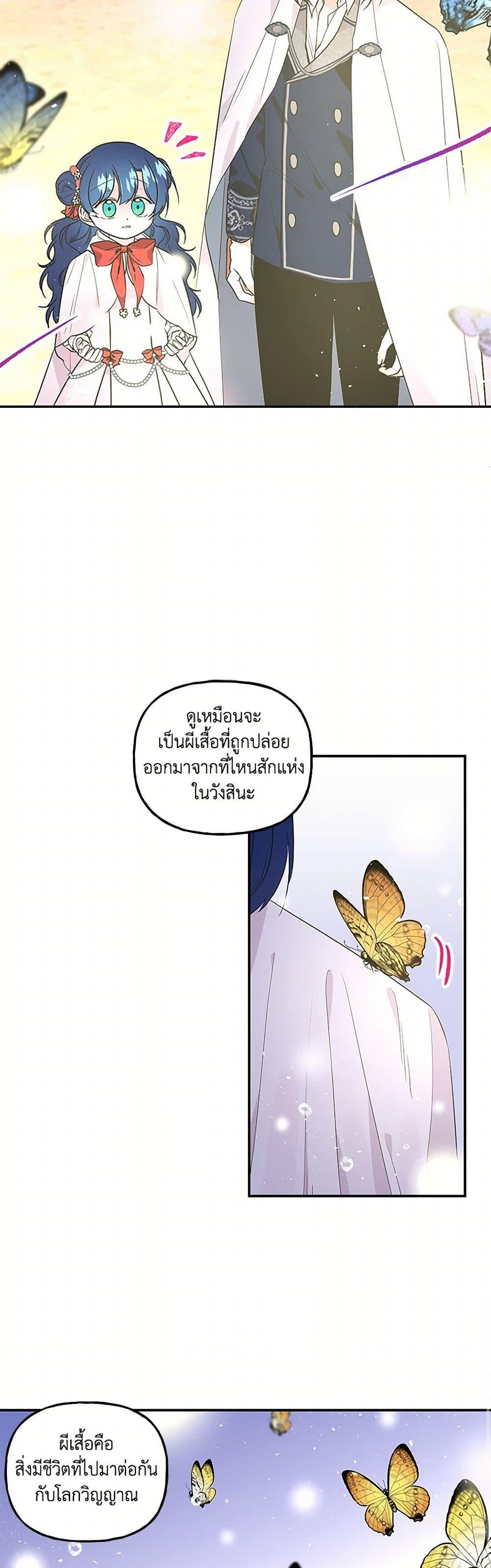 Manga-lc-com อ่านมังงะ อ่านการ์ตูน ออนไลน์ ฟรี Daughter of the Archmage ตอนที่ 1 2 3 4 5 6 7 8 9 10 11 12 13 14 ฟรี ไม่มีโฆษณา Manga-lc - อ่าน มังงะ อ่าน การ์ตูน ออนไลน์ อ่านมังงะ ฟรี