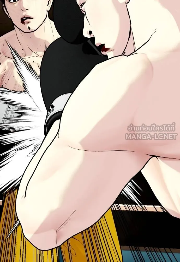 หมาหัวเน่า ตอนที่ 104 รูปที่ 153