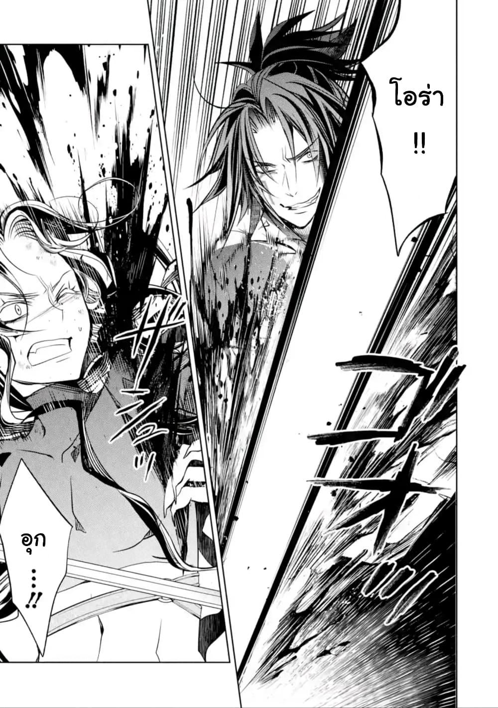 Manga-lc-com อ่านมังงะ อ่านการ์ตูน ออนไลน์ ฟรี Senmetsumadou no Saikyou Kenja ตอนที่ 1 2 3 4 5 6 7 8 9 10 11 12 13 14 ฟรี ไม่มีโฆษณา Manga-lc - อ่าน มังงะ อ่าน การ์ตูน ออนไลน์ อ่านมังงะ ฟรี