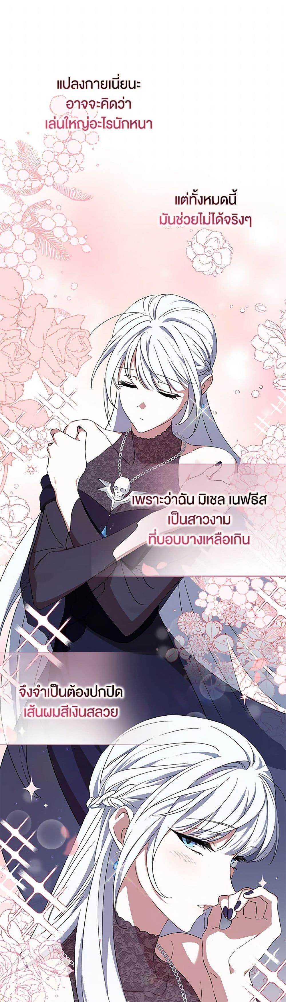 Manga-lc-com อ่านมังงะ อ่านการ์ตูน ออนไลน์ ฟรี The Countdown of My Death Is Spamming My Status Window ตอนที่ 1 2 3 4 5 6 7 8 9 10 11 12 13 14 ฟรี ไม่มีโฆษณา Manga-lc - อ่าน มังงะ อ่าน การ์ตูน ออนไลน์ อ่านมังงะ ฟรี