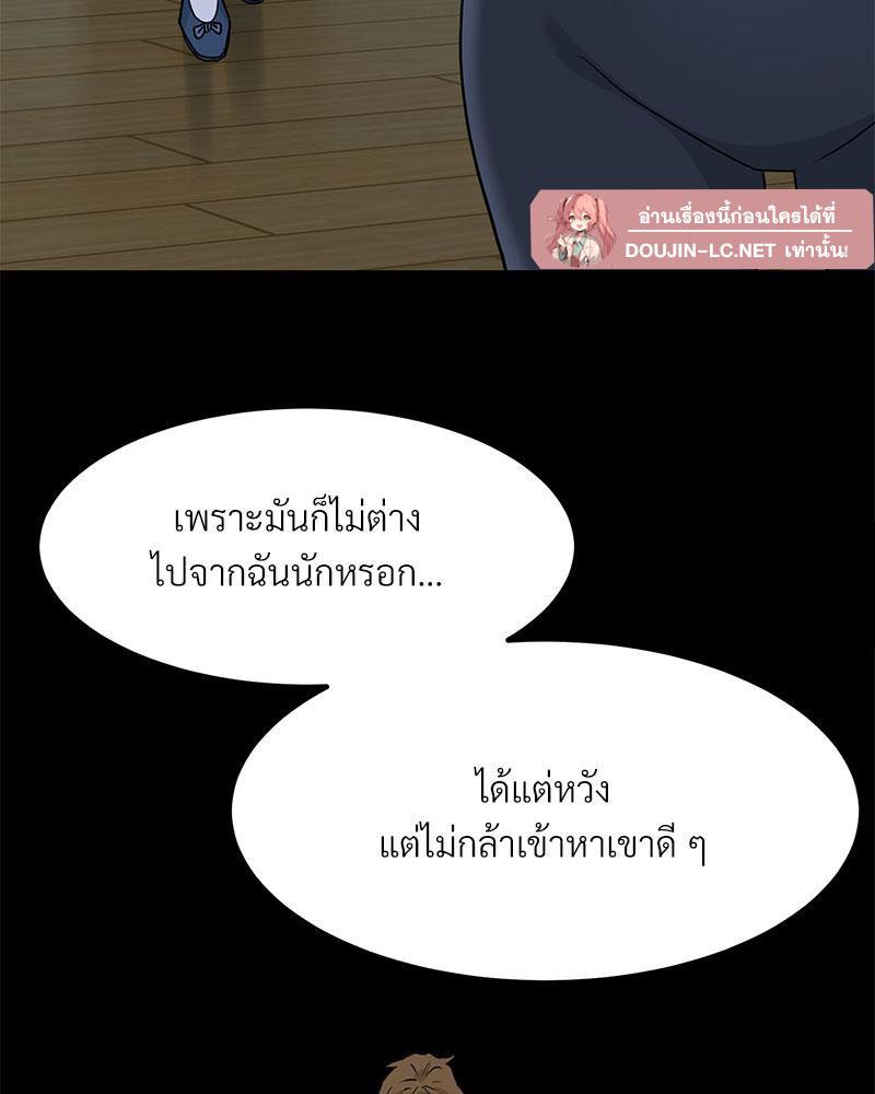 Doujin-Lc- อ่าน โดจิน มังฮวา เกาหลี ญี่ปุ่น จีน แปลไทย A Turning Point Raw ตอนที่ 1 2 3 4 5 6 7 8 9 10 11 12 13 14 ฟรี ไม่มีโฆษณา อ่าน โดจิน Manhwa เกาหลี ญี่ปุ่น จีน เรามีครบ คัดมาให้เน้นๆ โดจิน 18+ รับประกันความฟินโดย  Doujin Lc