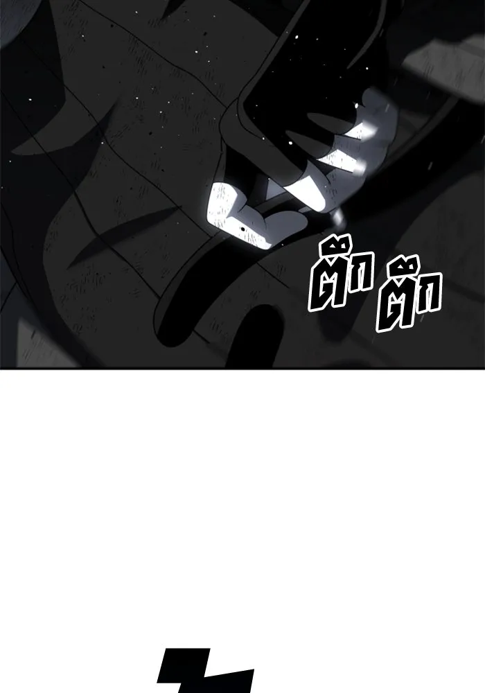 อดีตบอสหอคอย ตอนที่ 50 รูปที่ 124