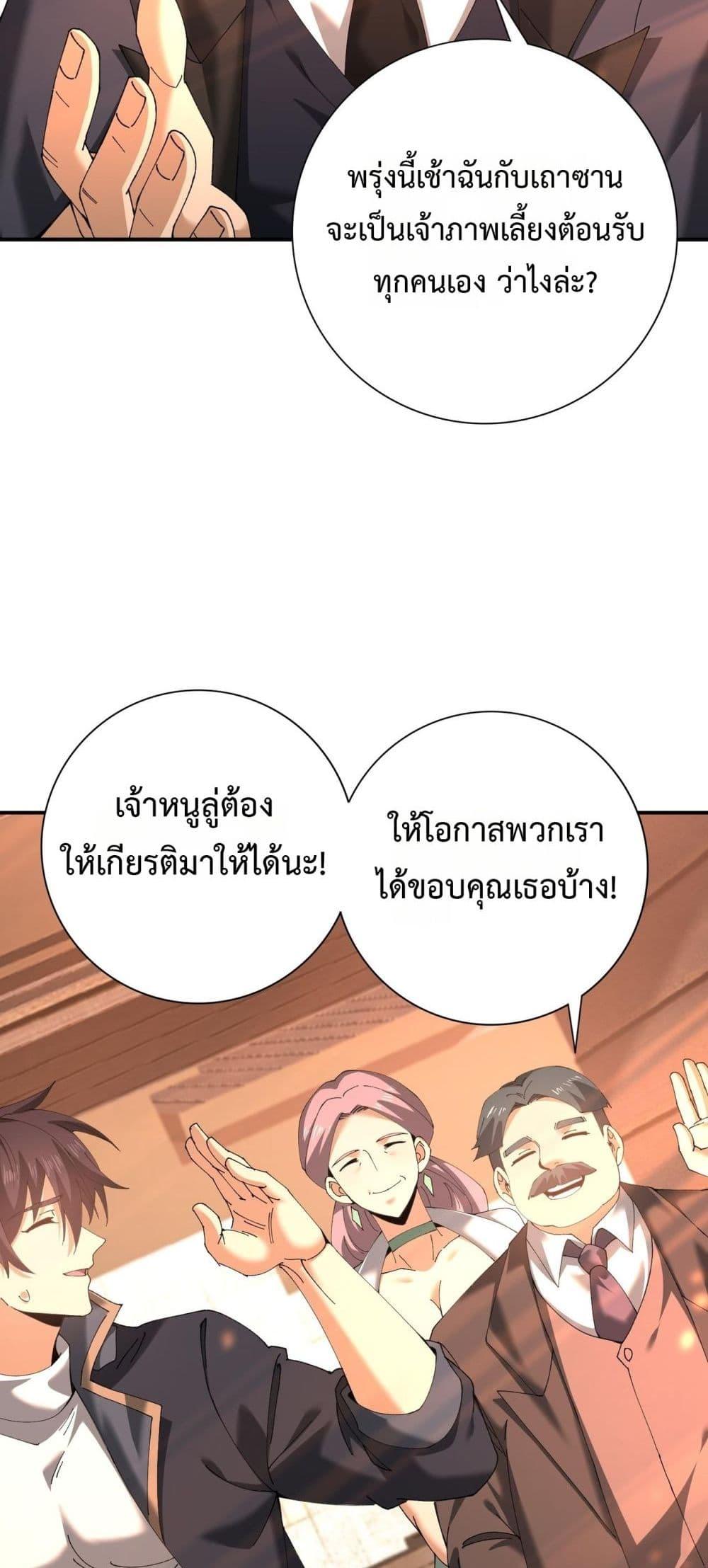 Manga-lc-com อ่านมังงะ อ่านการ์ตูน ออนไลน์ ฟรี IamDrakoMajs ตอนที่ 1 2 3 4 5 6 7 8 9 10 11 12 13 14 ฟรี ไม่มีโฆษณา Manga-lc - อ่าน มังงะ อ่าน การ์ตูน ออนไลน์ อ่านมังงะ ฟรี