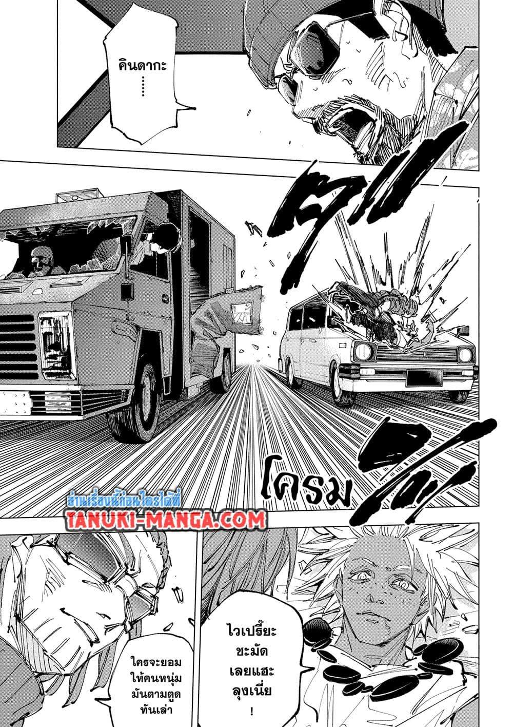 Manga-lc-com อ่านมังงะ อ่านการ์ตูน ออนไลน์ ฟรี Sakamoto Days ตอนที่ 1 2 3 4 5 6 7 8 9 10 11 12 13 14 ฟรี ไม่มีโฆษณา Manga-lc - อ่าน มังงะ อ่าน การ์ตูน ออนไลน์ อ่านมังงะ ฟรี