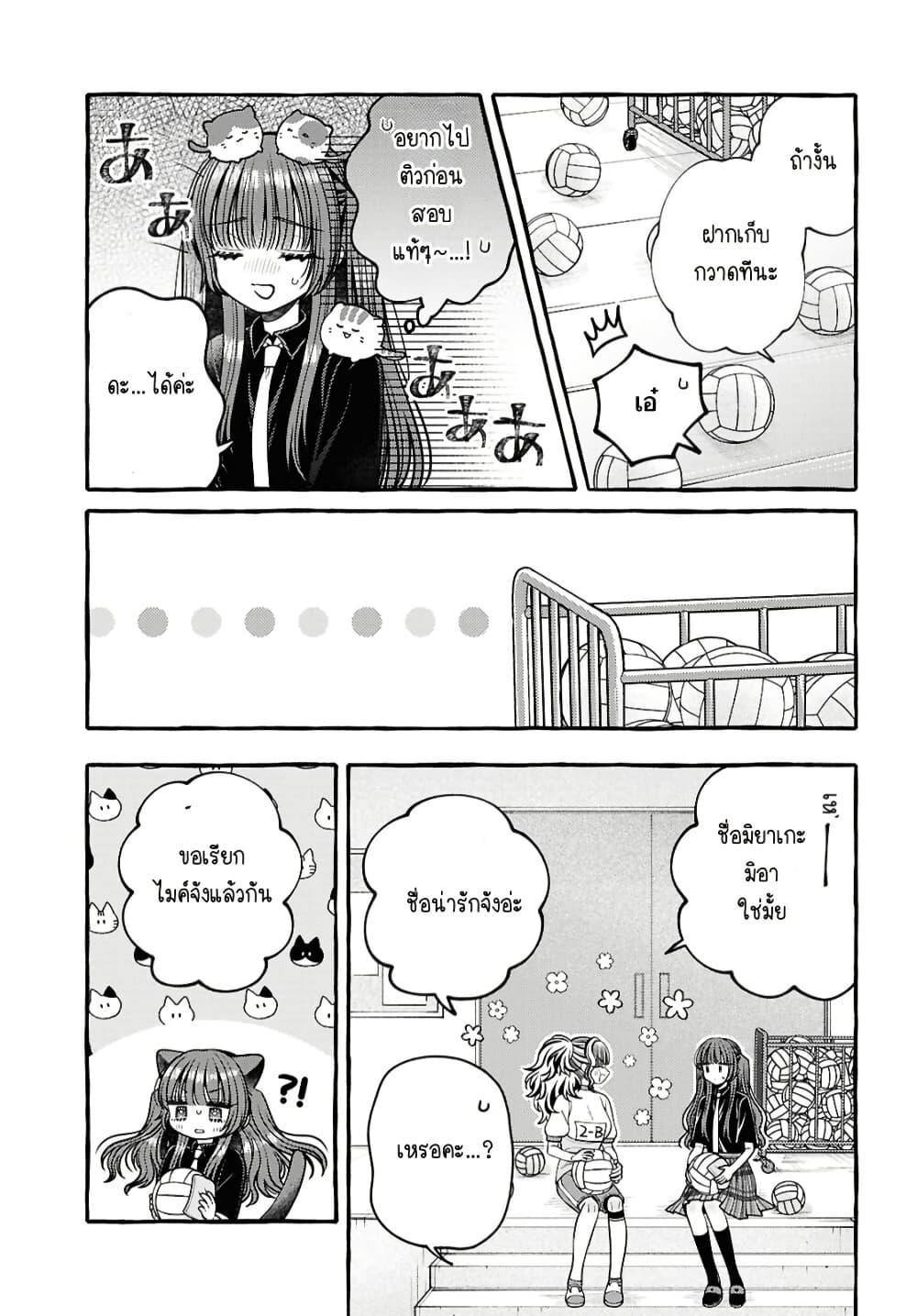 Manga-lc-com อ่านมังงะ อ่านการ์ตูน ออนไลน์ ฟรี Sabori nara Hokenshitsu de Douzo ตอนที่ 1 2 3 4 5 6 7 8 9 10 11 12 13 14 ฟรี ไม่มีโฆษณา Manga-lc - อ่าน มังงะ อ่าน การ์ตูน ออนไลน์ อ่านมังงะ ฟรี