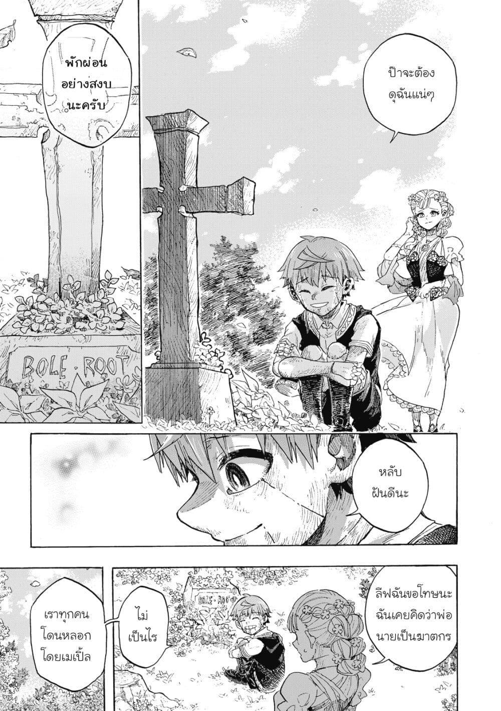 Manga-lc-com อ่านมังงะ อ่านการ์ตูน ออนไลน์ ฟรี Puppet ตอนที่ 1 2 3 4 5 6 7 8 9 10 11 12 13 14 ฟรี ไม่มีโฆษณา Manga-lc - อ่าน มังงะ อ่าน การ์ตูน ออนไลน์ อ่านมังงะ ฟรี