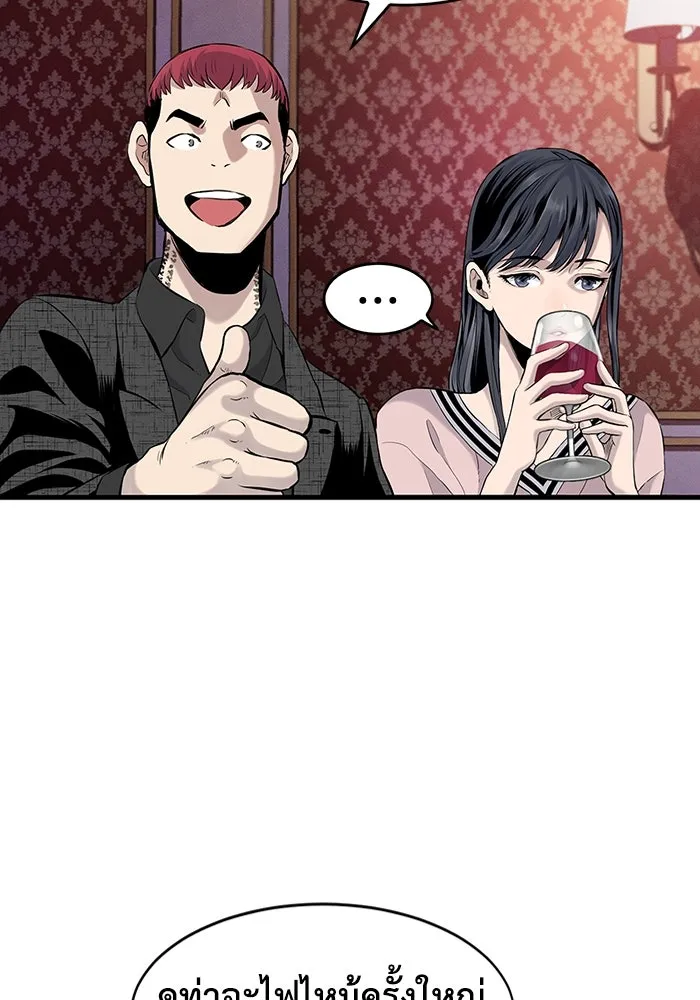 มีนา เกิดมาล่า ตอนที่ 1 รูปที่ 94