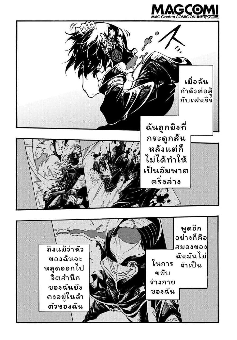 Manga-lc-com อ่านมังงะ อ่านการ์ตูน ออนไลน์ ฟรี Meccha Shoukan Sareta Ken ตอนที่ 1 2 3 4 5 6 7 8 9 10 11 12 13 14 ฟรี ไม่มีโฆษณา Manga-lc - อ่าน มังงะ อ่าน การ์ตูน ออนไลน์ อ่านมังงะ ฟรี