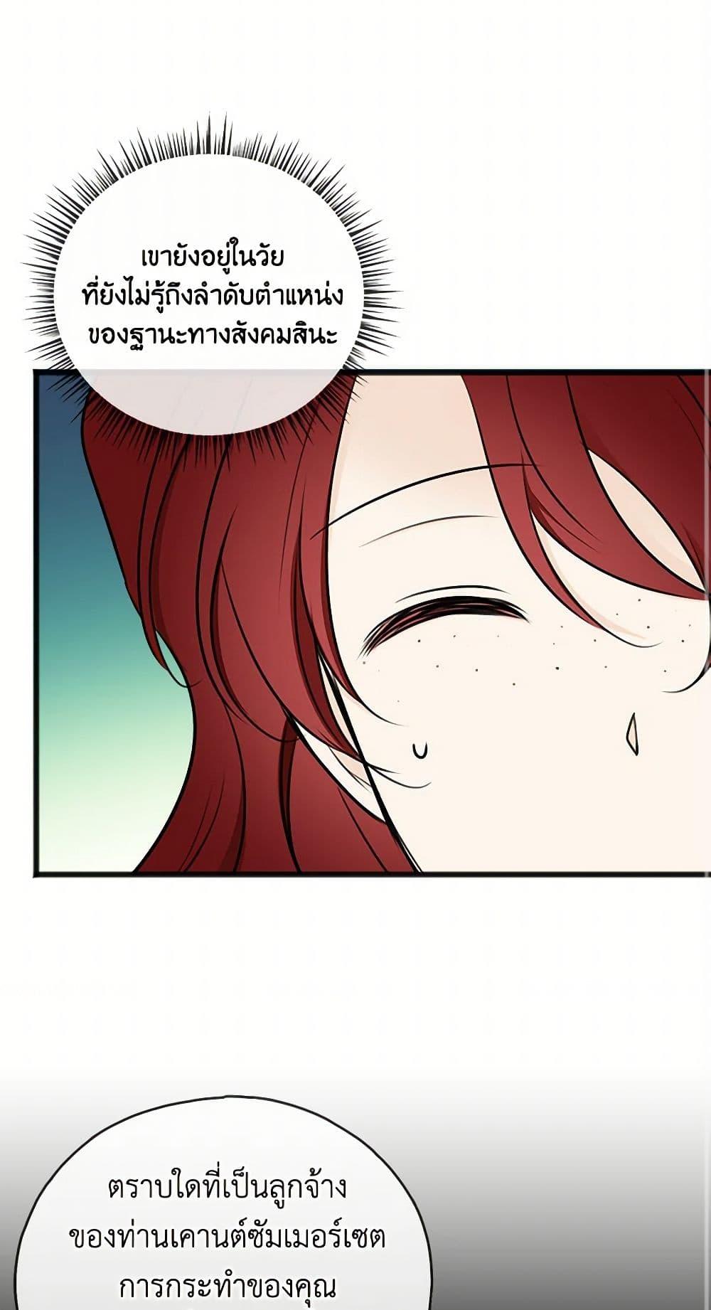 Manga-lc-com อ่านมังงะ อ่านการ์ตูน ออนไลน์ ฟรี Flowers May Wither but You Remain ตอนที่ 1 2 3 4 5 6 7 8 9 10 11 12 13 14 ฟรี ไม่มีโฆษณา Manga-lc - อ่าน มังงะ อ่าน การ์ตูน ออนไลน์ อ่านมังงะ ฟรี