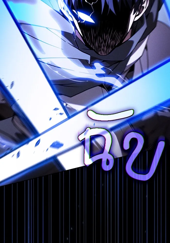 นักดาบอัจฉริยะจากอะคาเดมี ตอนที่ 114 รูปที่ 31