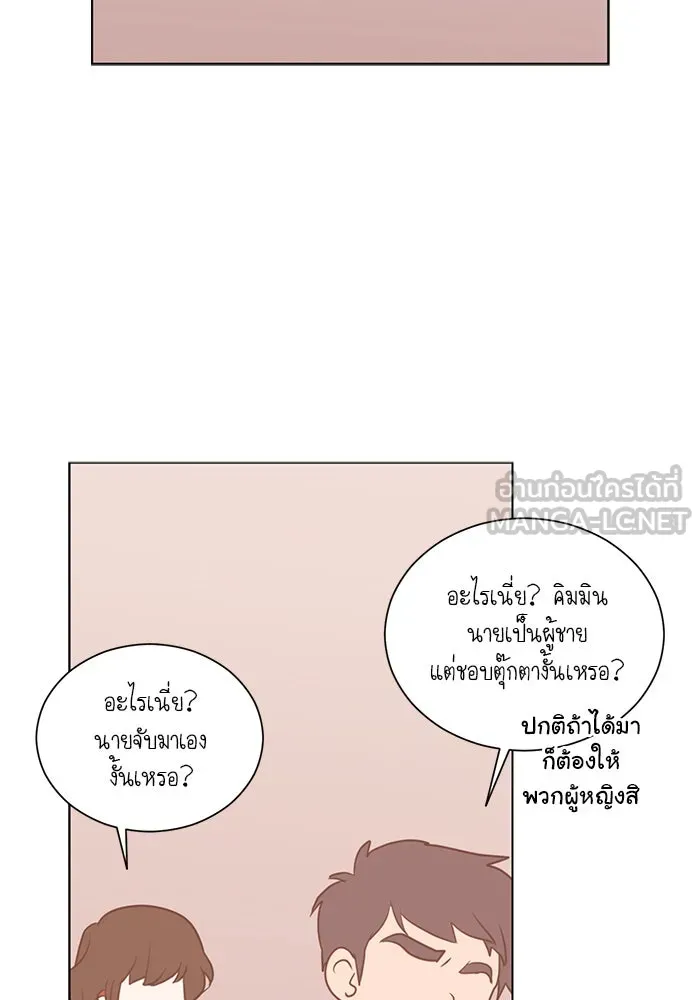 อย่าล้อเล่นกับหัวใจ ตอนที่ 36 รูปที่ 69