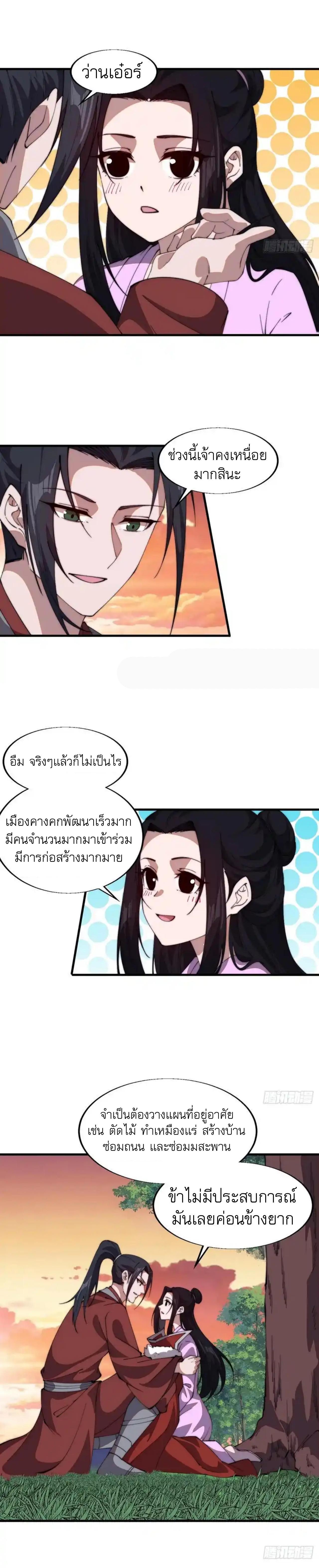 Manga-lc-com อ่านมังงะ อ่านการ์ตูน ออนไลน์ ฟรี It Starts With A Mountain ตอนที่ 1 2 3 4 5 6 7 8 9 10 11 12 13 14 ฟรี ไม่มีโฆษณา Manga-lc - อ่าน มังงะ อ่าน การ์ตูน ออนไลน์ อ่านมังงะ ฟรี