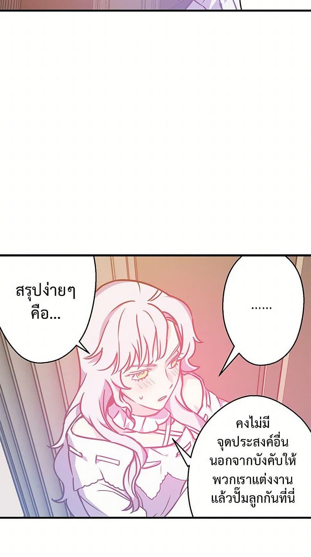 Manga-lc-com อ่านมังงะ อ่านการ์ตูน ออนไลน์ ฟรี Revenge Wedding ตอนที่ 1 2 3 4 5 6 7 8 9 10 11 12 13 14 ฟรี ไม่มีโฆษณา Manga-lc - อ่าน มังงะ อ่าน การ์ตูน ออนไลน์ อ่านมังงะ ฟรี