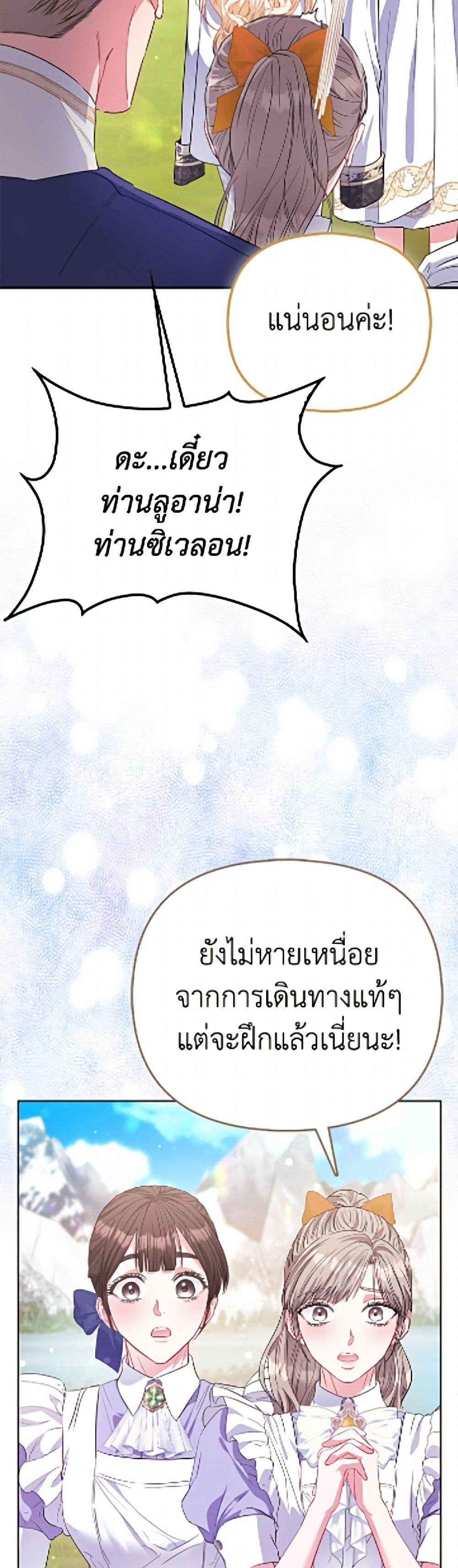 Manga-lc-com อ่านมังงะ อ่านการ์ตูน ออนไลน์ ฟรี I’m the Princess of All ตอนที่ 1 2 3 4 5 6 7 8 9 10 11 12 13 14 ฟรี ไม่มีโฆษณา Manga-lc - อ่าน มังงะ อ่าน การ์ตูน ออนไลน์ อ่านมังงะ ฟรี