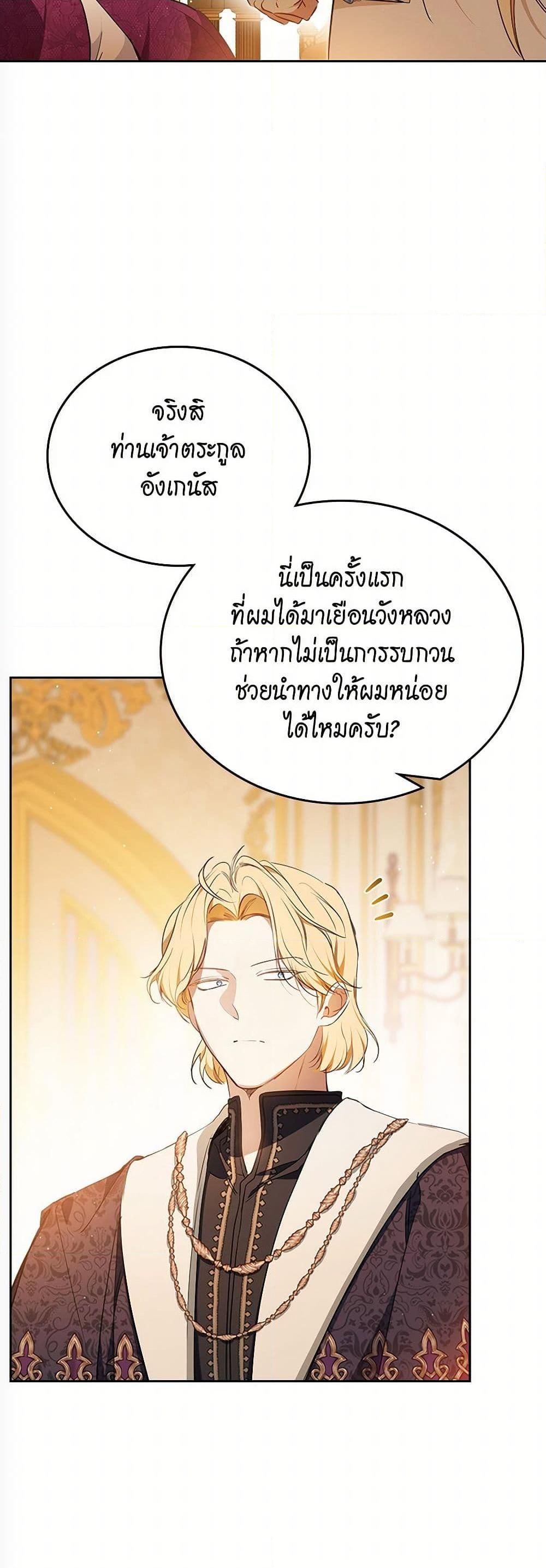 Manga-lc-com อ่านมังงะ อ่านการ์ตูน ออนไลน์ ฟรี In This Life, I Will Be the Lord ตอนที่ 1 2 3 4 5 6 7 8 9 10 11 12 13 14 ฟรี ไม่มีโฆษณา Manga-lc - อ่าน มังงะ อ่าน การ์ตูน ออนไลน์ อ่านมังงะ ฟรี