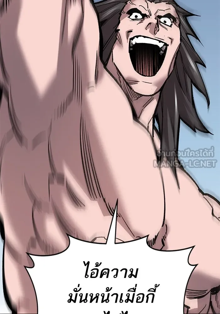 ยอดคนเลเวลทะลุ ตอนที่ 43 วิทยายุทธ์ (8) รูปที่ 84