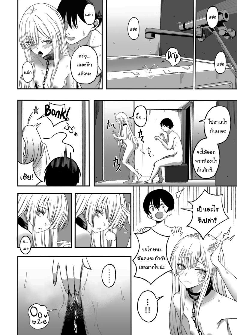 Doujin-Lc- อ่าน โดจิน มังฮวา เกาหลี ญี่ปุ่น จีน แปลไทย ถ้าหากว่าผมมีทาสเป็นของตัวเองล่ะก็ [Yofukashi no Heya (Yonayona)] Miwaku-teki na Omae ga Warui ตอนที่ 1 2 3 4 5 6 7 8 9 10 11 12 13 14 ฟรี ไม่มีโฆษณา อ่าน โดจิน Manhwa เกาหลี ญี่ปุ่น จีน เรามีครบ คัดมาให้เน้นๆ โดจิน 18+ รับประกันความฟินโดย  Doujin Lc