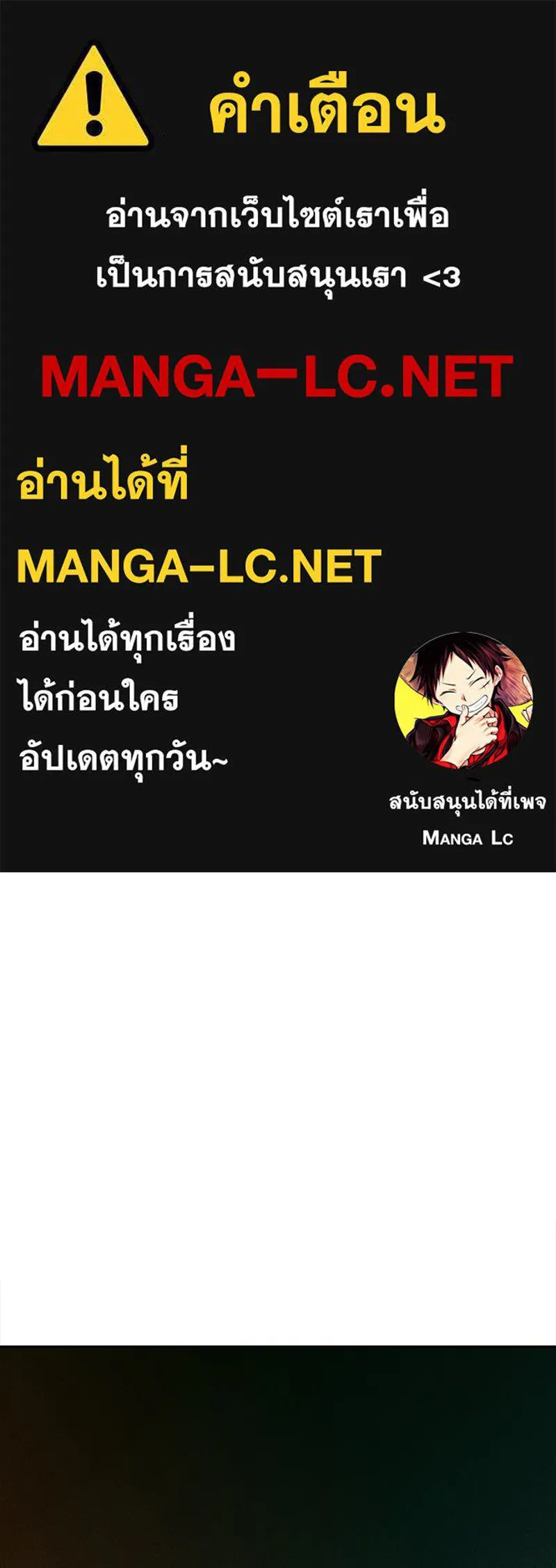 บุปผารุ่มราคะ ตอนที่ 105 รูปที่ 1