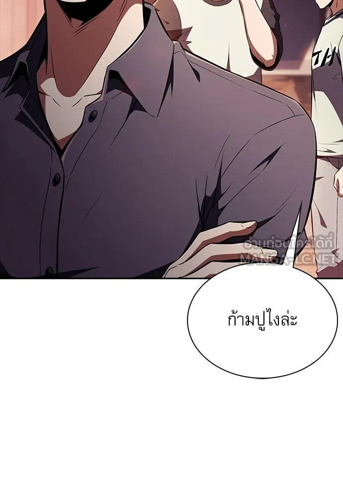 ครัวผู้กล้าท้าให้ชิม ตอนที่ 65 รูปที่ 96