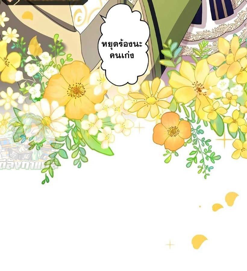 Manga-lc-com อ่านมังงะ อ่านการ์ตูน ออนไลน์ ฟรี The Legendary Assassin Reincarnated as the Beloved Youngest Daughter of a Royal Family ตอนที่ 1 2 3 4 5 6 7 8 9 10 11 12 13 14 ฟรี ไม่มีโฆษณา Manga-lc - อ่าน มังงะ อ่าน การ์ตูน ออนไลน์ อ่านมังงะ ฟรี