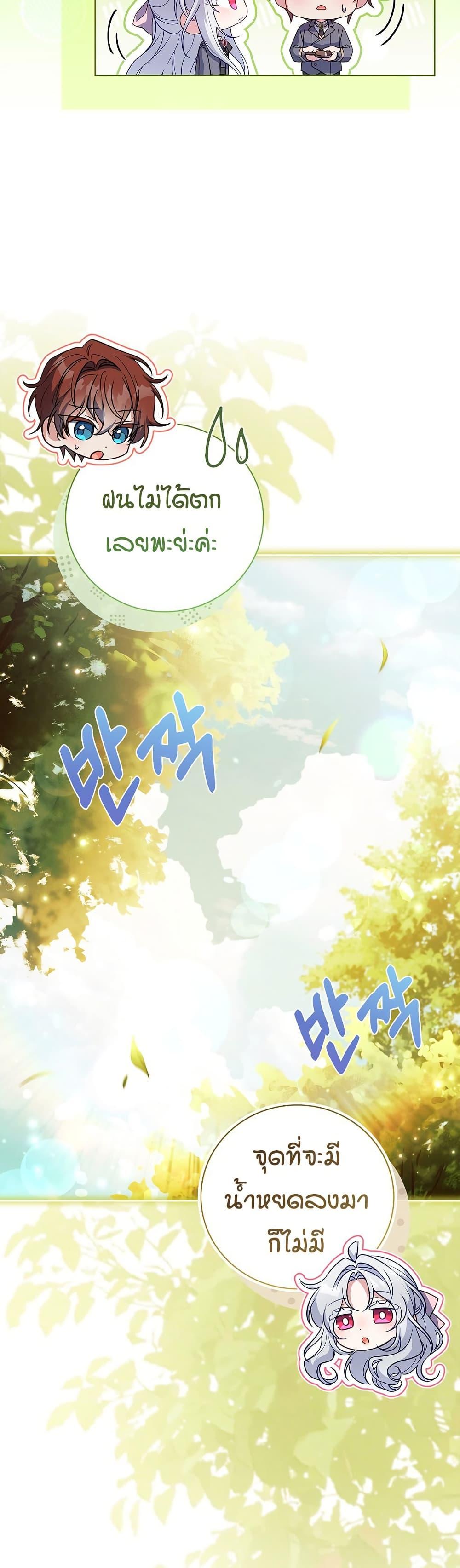 Manga-lc-com อ่านมังงะ อ่านการ์ตูน ออนไลน์ ฟรี The Father and the Daughter ตอนที่ 1 2 3 4 5 6 7 8 9 10 11 12 13 14 ฟรี ไม่มีโฆษณา Manga-lc - อ่าน มังงะ อ่าน การ์ตูน ออนไลน์ อ่านมังงะ ฟรี