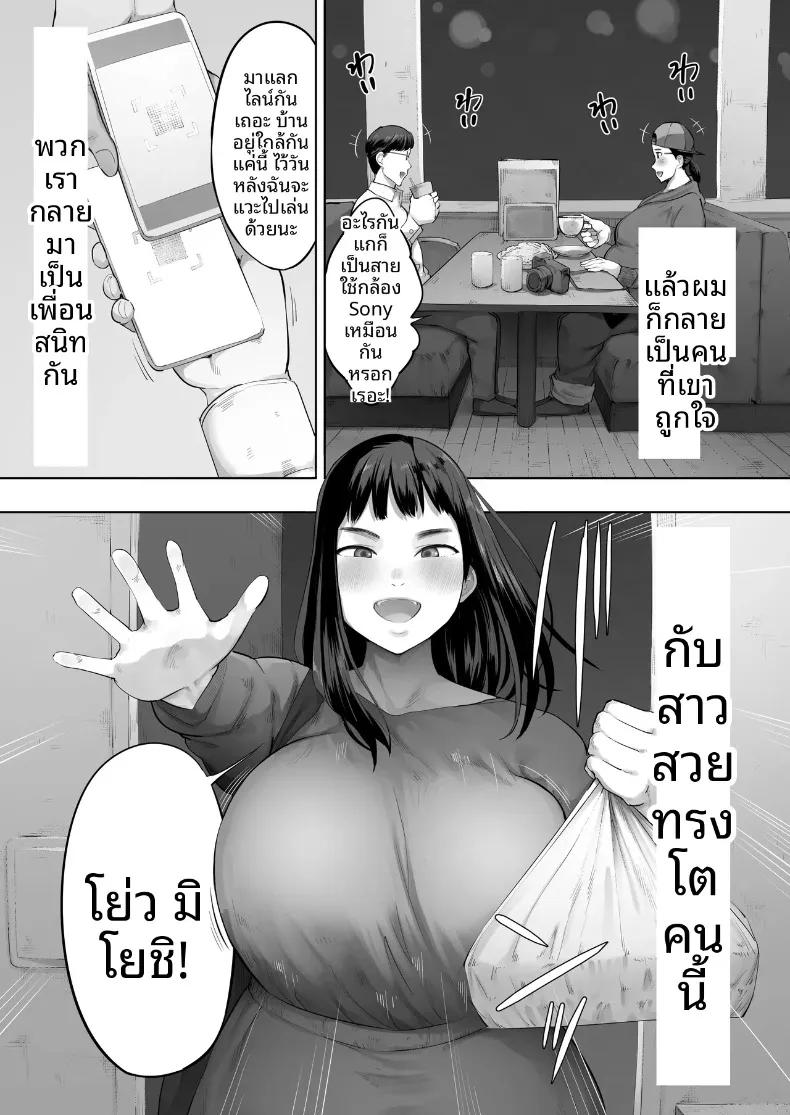 Doujin-Lc- อ่าน โดจิน มังฮวา เกาหลี ญี่ปุ่น จีน แปลไทย หวังว่าฉันจะได้ทำแบบนั้นกับเขาสักครั้ง (Kozakura Kumaneko) ตอนที่ 1 2 3 4 5 6 7 8 9 10 11 12 13 14 ฟรี ไม่มีโฆษณา อ่าน โดจิน Manhwa เกาหลี ญี่ปุ่น จีน เรามีครบ คัดมาให้เน้นๆ โดจิน 18+ รับประกันความฟินโดย  Doujin Lc