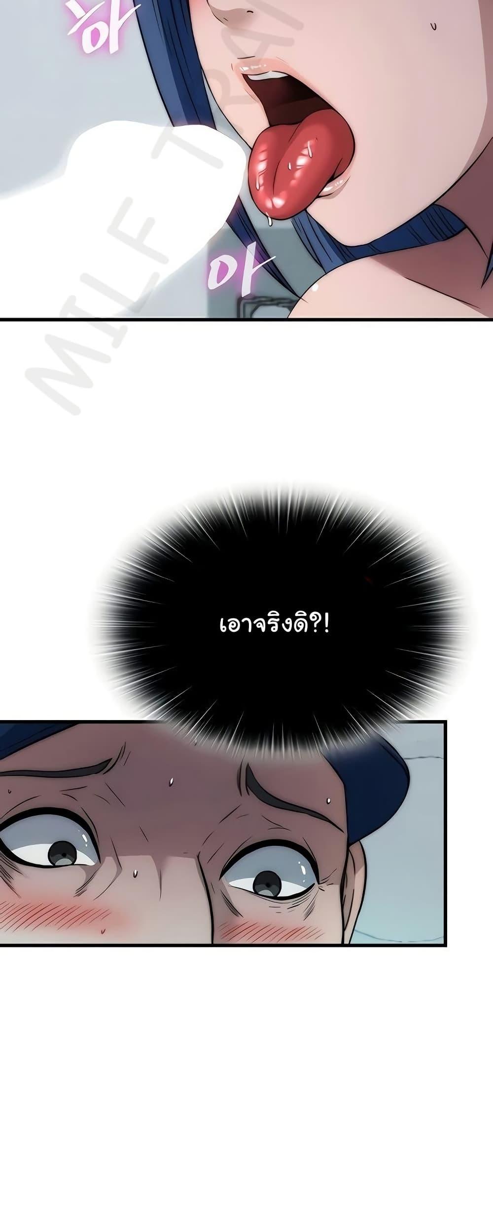 Doujin-Lc- อ่าน โดจิน มังฮวา เกาหลี ญี่ปุ่น จีน แปลไทย A Situation Full ตอนที่ 1 2 3 4 5 6 7 8 9 10 11 12 13 14 ฟรี ไม่มีโฆษณา อ่าน โดจิน Manhwa เกาหลี ญี่ปุ่น จีน เรามีครบ คัดมาให้เน้นๆ โดจิน 18+ รับประกันความฟินโดย  Doujin Lc