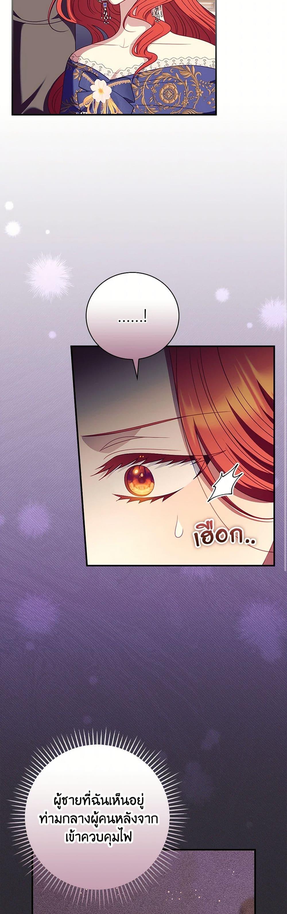 Manga-lc-com อ่านมังงะ อ่านการ์ตูน ออนไลน์ ฟรี I Raised Him Modestly, But He Came Back Obsessed With Me ตอนที่ 1 2 3 4 5 6 7 8 9 10 11 12 13 14 ฟรี ไม่มีโฆษณา Manga-lc - อ่าน มังงะ อ่าน การ์ตูน ออนไลน์ อ่านมังงะ ฟรี