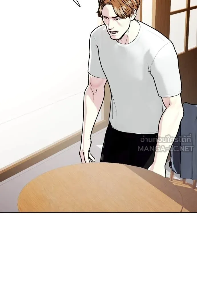 หมาหัวเน่า ตอนที่ 131 รูปที่ 143