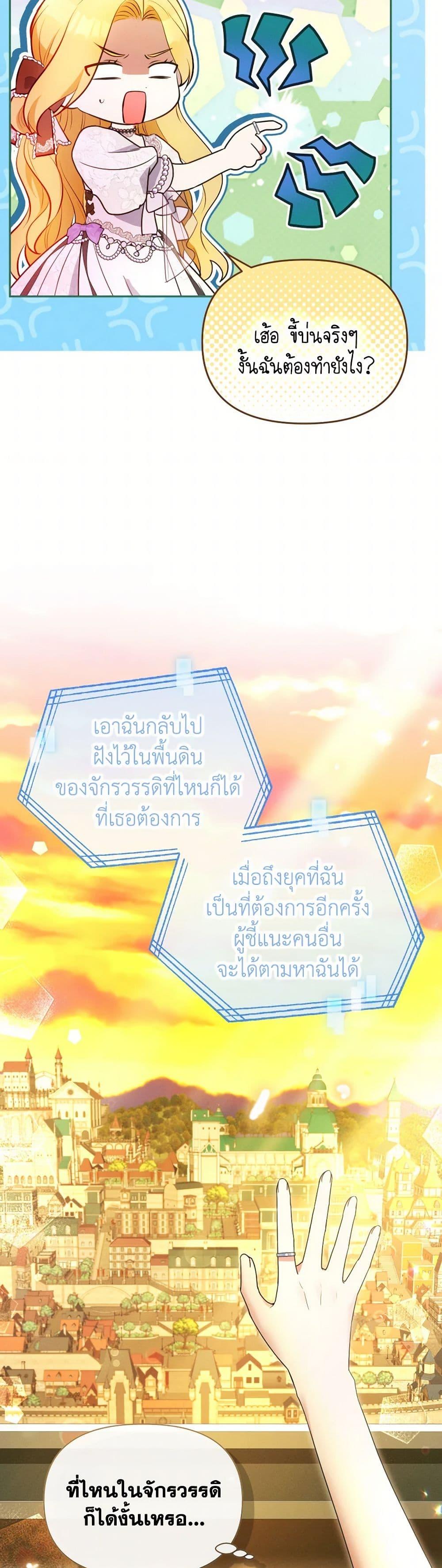 Manga-lc-com อ่านมังงะ อ่านการ์ตูน ออนไลน์ ฟรี The Goal Is to Be Self-Made ตอนที่ 1 2 3 4 5 6 7 8 9 10 11 12 13 14 ฟรี ไม่มีโฆษณา Manga-lc - อ่าน มังงะ อ่าน การ์ตูน ออนไลน์ อ่านมังงะ ฟรี
