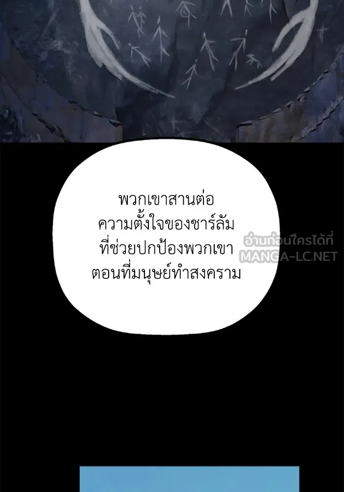 มัมหมีจ๋าหนูมาแบ๊ว ตอนที่ 30 รูปที่ 39