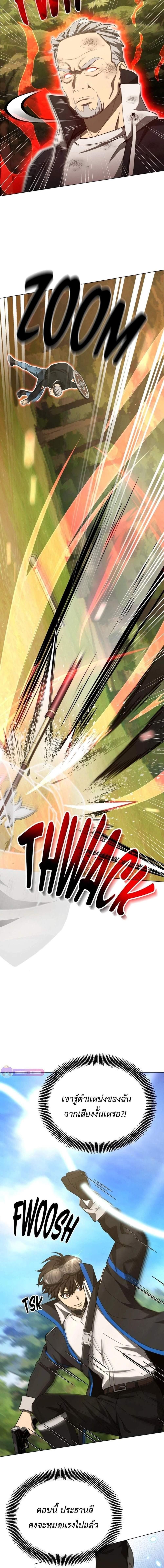 Manga-lc-com อ่านมังงะ อ่านการ์ตูน ออนไลน์ ฟรี Return of the Genius Player ตอนที่ 1 2 3 4 5 6 7 8 9 10 11 12 13 14 ฟรี ไม่มีโฆษณา Manga-lc - อ่าน มังงะ อ่าน การ์ตูน ออนไลน์ อ่านมังงะ ฟรี